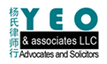 Divorce Services Footer Logo